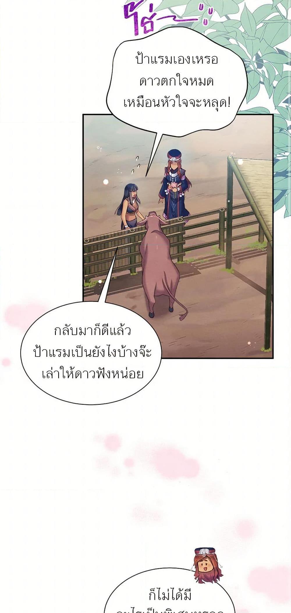 Manga-lc-com อ่านมังงะ อ่านการ์ตูน ออนไลน์ ฟรี Girl in the Forest ตอนที่ 1 2 3 4 5 6 7 8 9 10 11 12 13 14 ฟรี ไม่มีโฆษณา Manga-lc - อ่าน มังงะ อ่าน การ์ตูน ออนไลน์ อ่านมังงะ ฟรี