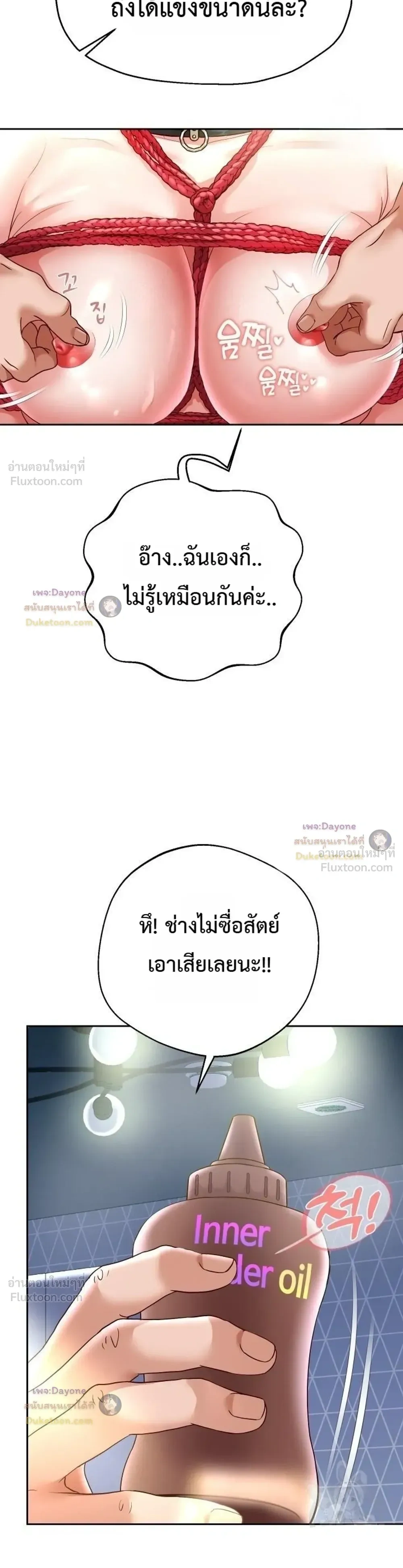 Doujin-Lc- อ่าน โดจิน มังฮวา เกาหลี ญี่ปุ่น จีน แปลไทย Reborn with a big dick! ขอเกิดใหม่ให้เจ้าโลกใหญ่ทีเถอะครับ! ตอนที่ 1 2 3 4 5 6 7 8 9 10 11 12 13 14 ฟรี ไม่มีโฆษณา อ่าน โดจิน Manhwa เกาหลี ญี่ปุ่น จีน เรามีครบ คัดมาให้เน้นๆ โดจิน 18+ รับประกันความฟินโดย  Doujin Lc