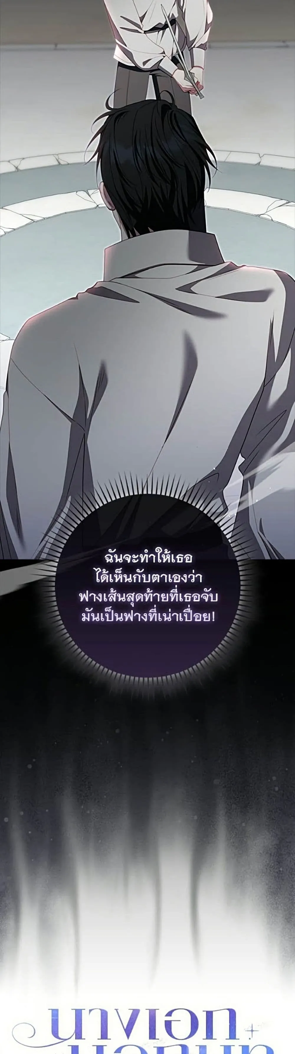 Manga-lc-com อ่านมังงะ อ่านการ์ตูน ออนไลน์ ฟรี Giselle the Unbreakable - นางเอกนอกบท ตอนที่ 1 2 3 4 5 6 7 8 9 10 11 12 13 14 ฟรี ไม่มีโฆษณา Manga-lc - อ่าน มังงะ อ่าน การ์ตูน ออนไลน์ อ่านมังงะ ฟรี
