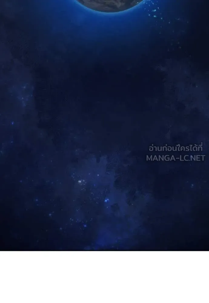 ดรูอิดแห่งสถานีโซล ตอนที่ 206 รูปที่ 130