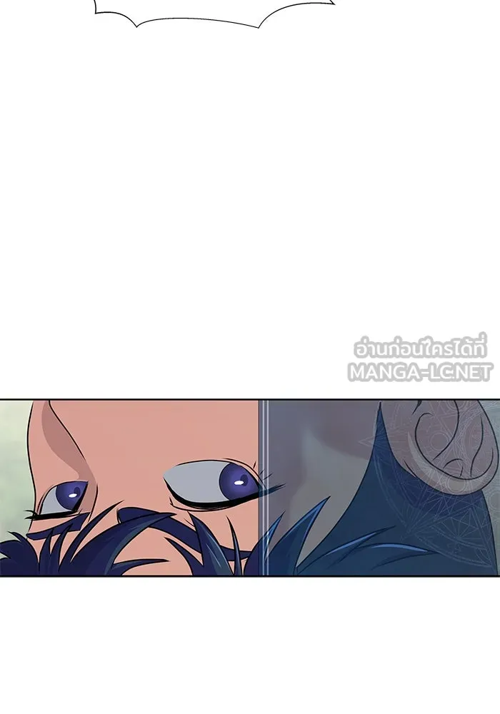 เพลเยอร์นักกินเหล็ก ตอนที่ 1 รูปที่ 39