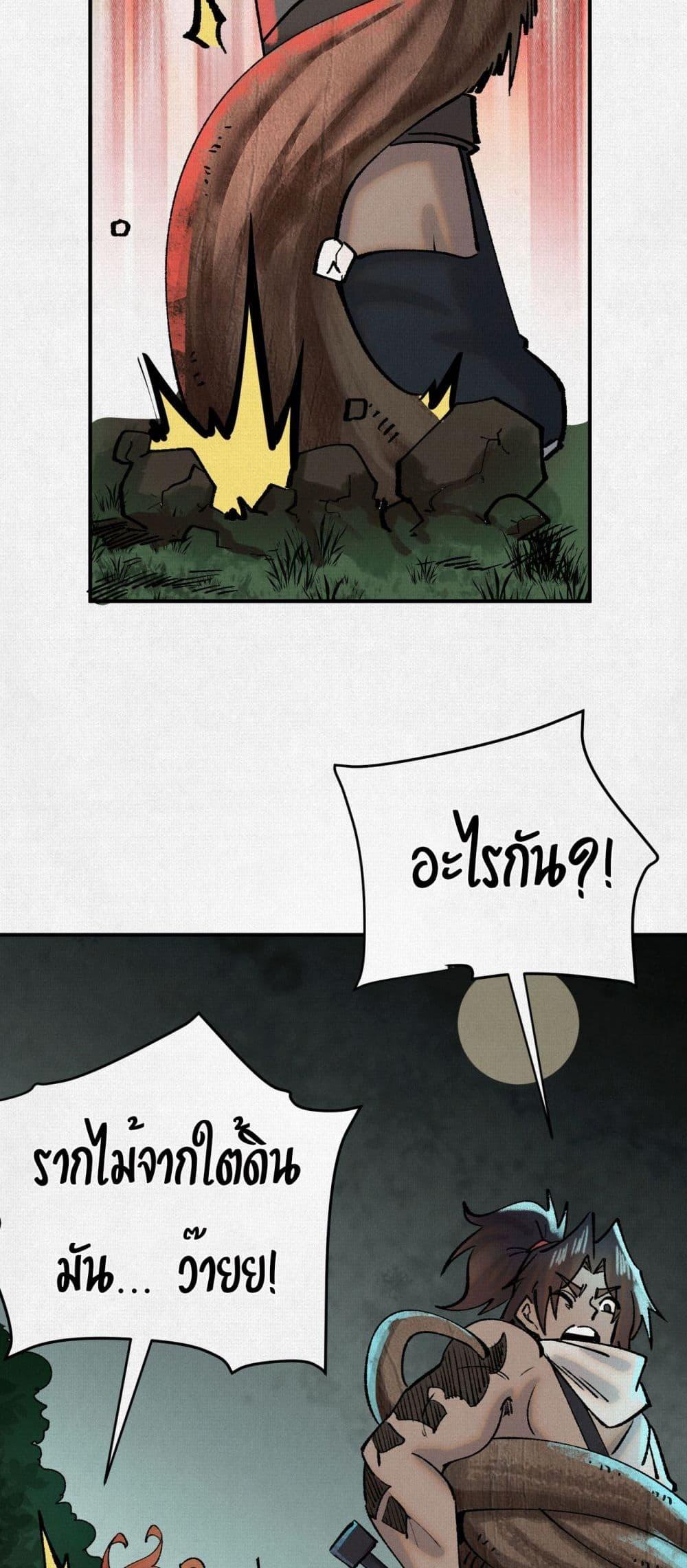 Manga-lc-com อ่านมังงะ อ่านการ์ตูน ออนไลน์ ฟรี Soul of Chi You ตอนที่ 1 2 3 4 5 6 7 8 9 10 11 12 13 14 ฟรี ไม่มีโฆษณา Manga-lc - อ่าน มังงะ อ่าน การ์ตูน ออนไลน์ อ่านมังงะ ฟรี