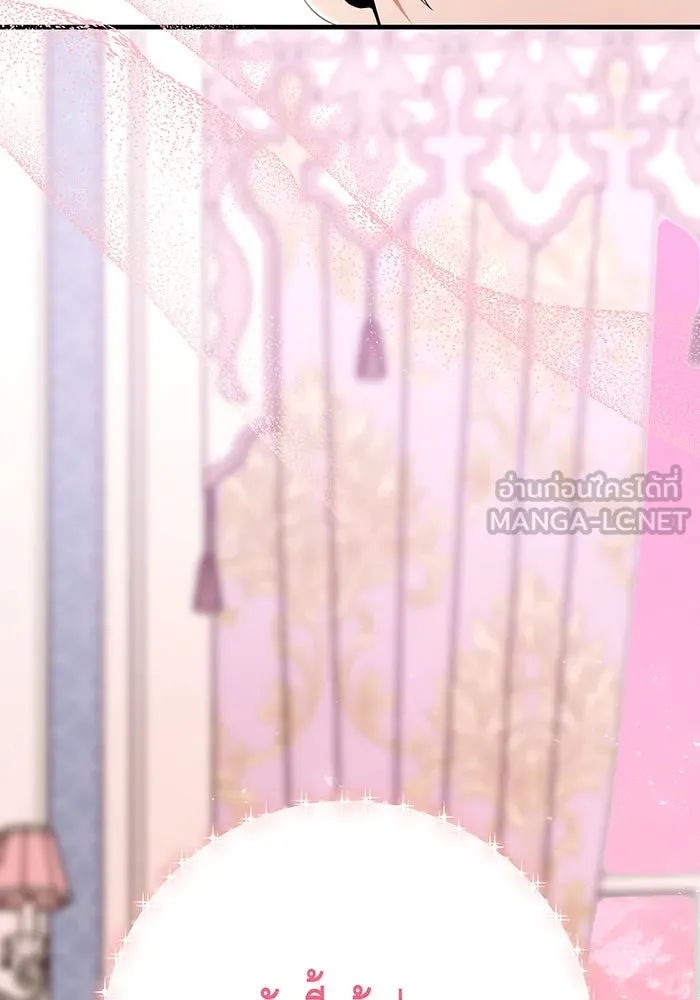 นางร้ายที่ไหนจะมีคุณธรรม ตอนที่ 135 รูปที่ 102