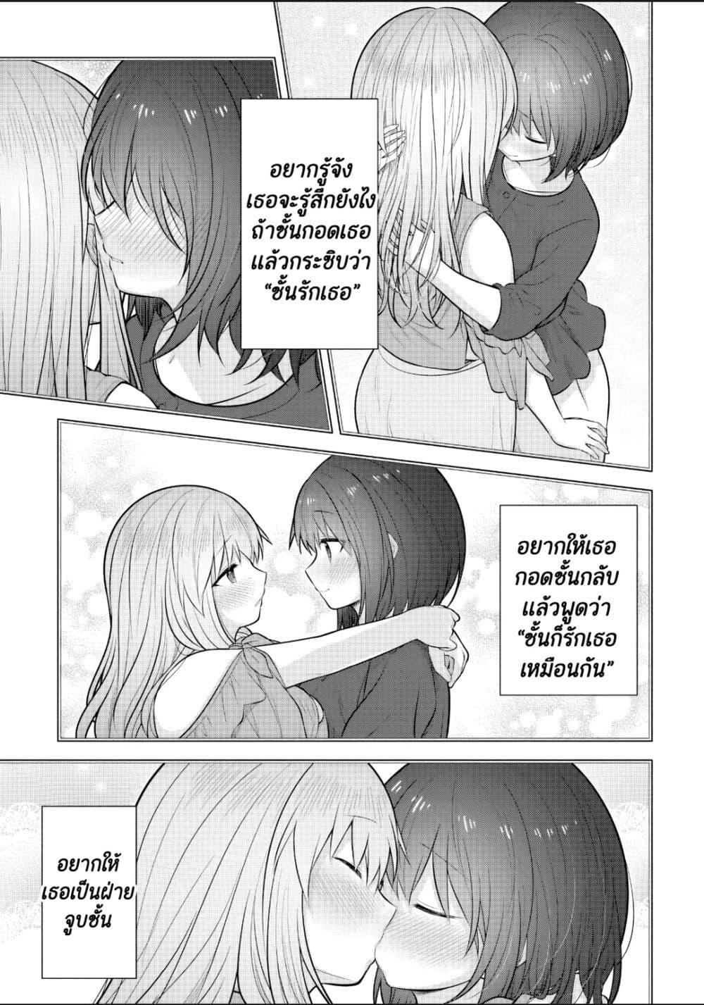 Manga-lc-com อ่านมังงะ อ่านการ์ตูน ออนไลน์ ฟรี Kare Nanka Yori, Watashi no Hou ga Ii Desho ตอนที่ 1 2 3 4 5 6 7 8 9 10 11 12 13 14 ฟรี ไม่มีโฆษณา Manga-lc - อ่าน มังงะ อ่าน การ์ตูน ออนไลน์ อ่านมังงะ ฟรี