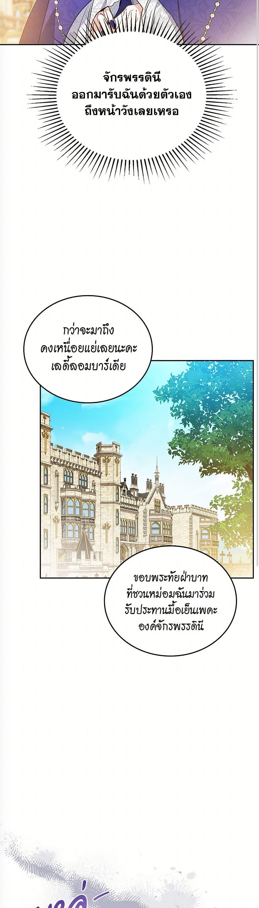 Manga-lc-com อ่านมังงะ อ่านการ์ตูน ออนไลน์ ฟรี In This Life, I Will Be the Lord ตอนที่ 1 2 3 4 5 6 7 8 9 10 11 12 13 14 ฟรี ไม่มีโฆษณา Manga-lc - อ่าน มังงะ อ่าน การ์ตูน ออนไลน์ อ่านมังงะ ฟรี