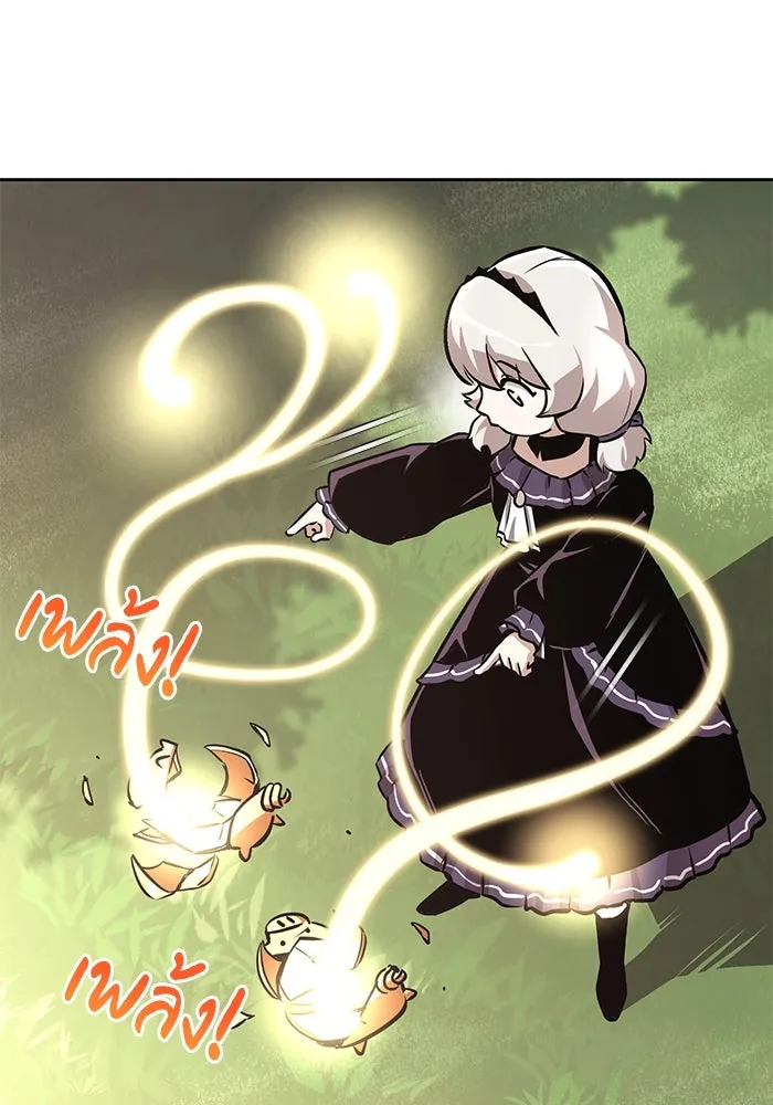 ชีวิตพลิกผันของลอร์ดผู้เกียจคร้าน ตอนที่ 50 การเปลี่ยนแปลงภายในจิตใจ รูปที่ 107