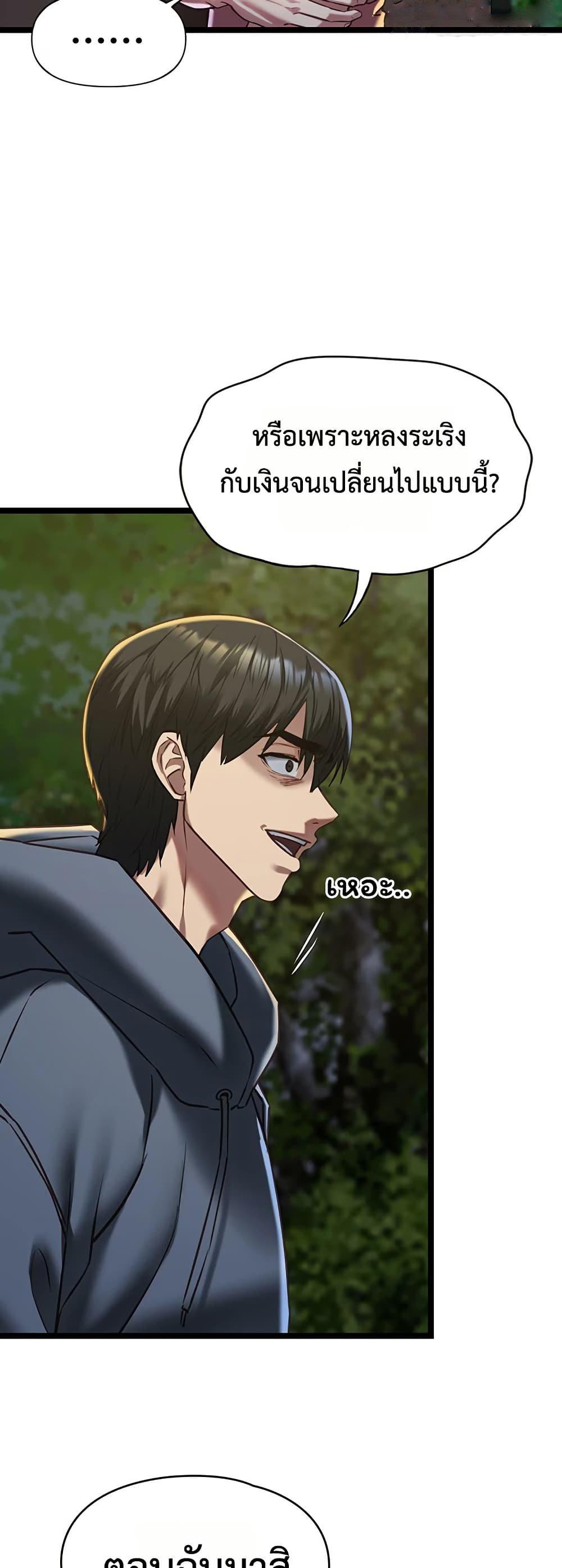 Doujin-Lc- อ่าน โดจิน มังฮวา เกาหลี ญี่ปุ่น จีน แปลไทย My Girlfriend ตอนที่ 1 2 3 4 5 6 7 8 9 10 11 12 13 14 ฟรี ไม่มีโฆษณา อ่าน โดจิน Manhwa เกาหลี ญี่ปุ่น จีน เรามีครบ คัดมาให้เน้นๆ โดจิน 18+ รับประกันความฟินโดย  Doujin Lc