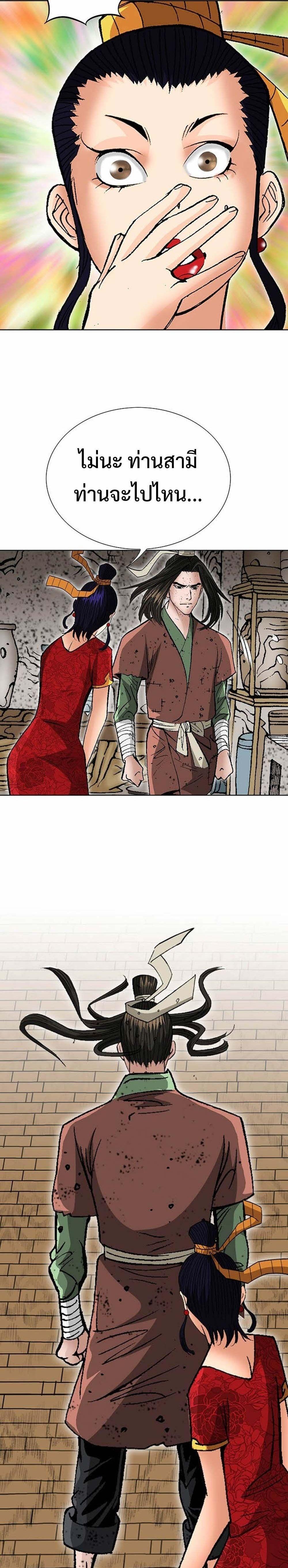 Manga-lc-com อ่านมังงะ อ่านการ์ตูน ออนไลน์ ฟรี Biography of a Novice Warrior ตอนที่ 1 2 3 4 5 6 7 8 9 10 11 12 13 14 ฟรี ไม่มีโฆษณา Manga-lc - อ่าน มังงะ อ่าน การ์ตูน ออนไลน์ อ่านมังงะ ฟรี