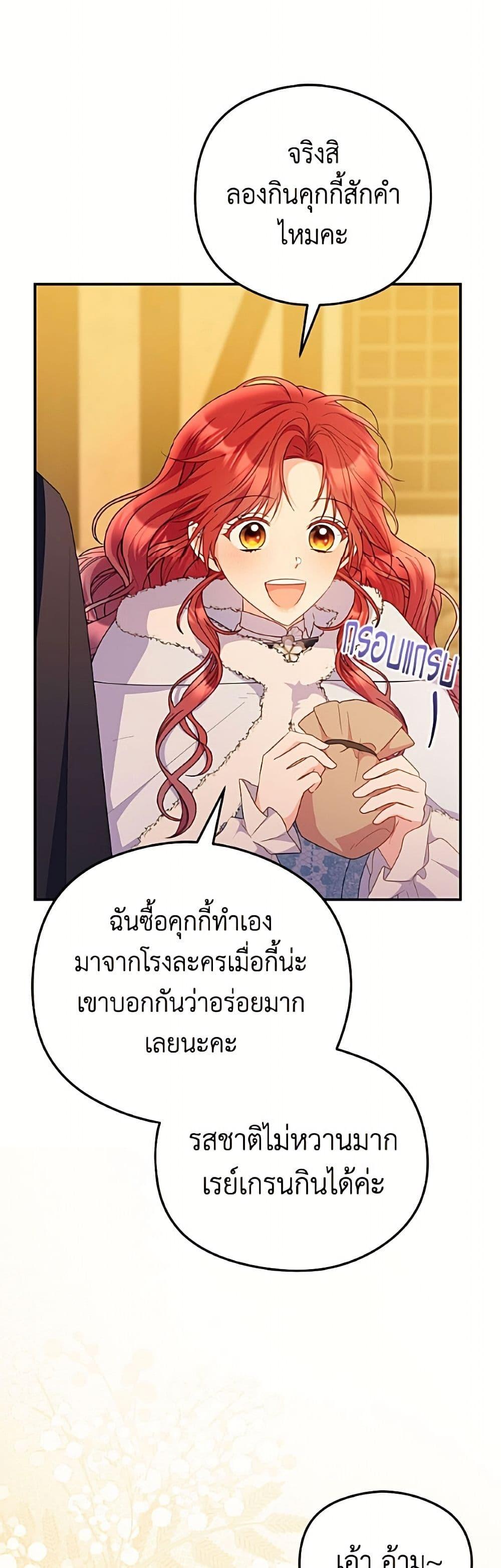 Manga-lc-com อ่านมังงะ อ่านการ์ตูน ออนไลน์ ฟรี The Villainess Captured the Grand Duke ตอนที่ 1 2 3 4 5 6 7 8 9 10 11 12 13 14 ฟรี ไม่มีโฆษณา Manga-lc - อ่าน มังงะ อ่าน การ์ตูน ออนไลน์ อ่านมังงะ ฟรี