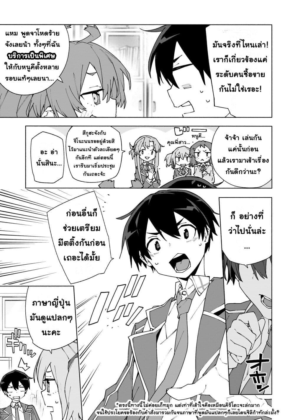 Manga-lc-com อ่านมังงะ อ่านการ์ตูน ออนไลน์ ฟรี Sword Art Online – Unital Ring ตอนที่ 1 2 3 4 5 6 7 8 9 10 11 12 13 14 ฟรี ไม่มีโฆษณา Manga-lc - อ่าน มังงะ อ่าน การ์ตูน ออนไลน์ อ่านมังงะ ฟรี