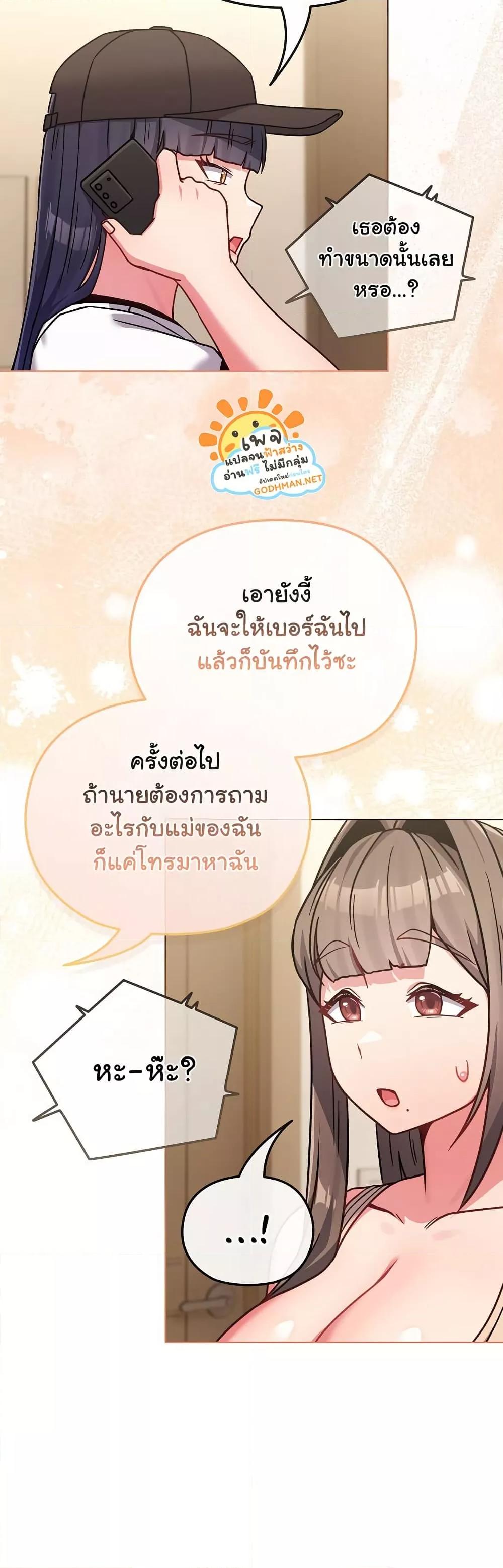 Doujin-Lc- อ่าน โดจิน มังฮวา เกาหลี ญี่ปุ่น จีน แปลไทย But You’re the Same Age as My Daughter! ตอนที่ 1 2 3 4 5 6 7 8 9 10 11 12 13 14 ฟรี ไม่มีโฆษณา อ่าน โดจิน Manhwa เกาหลี ญี่ปุ่น จีน เรามีครบ คัดมาให้เน้นๆ โดจิน 18+ รับประกันความฟินโดย  Doujin Lc