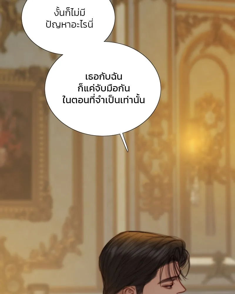 เซเรน่า ตอนที่ 128 (จบซีซัน 3) รูปที่ 47