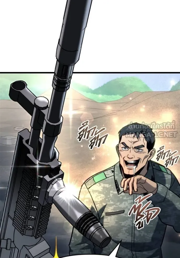 โกดังลับหลังโลกแตก ตอนที่ 30 รูปที่ 54