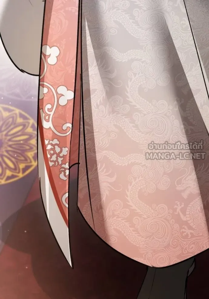 ยามหมาป่าทมิฬ ตอนที่ 46 รูปที่ 110