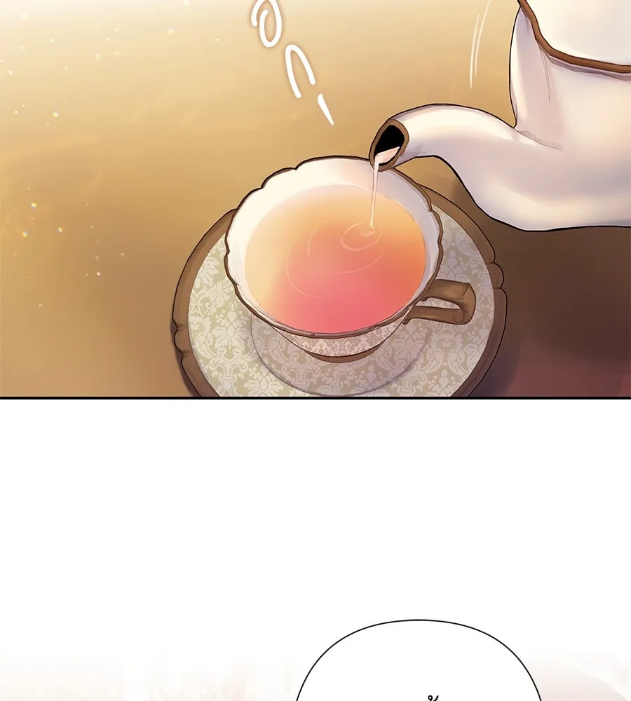 บาสเตียน ตอนที่ 5 รูปที่ 121