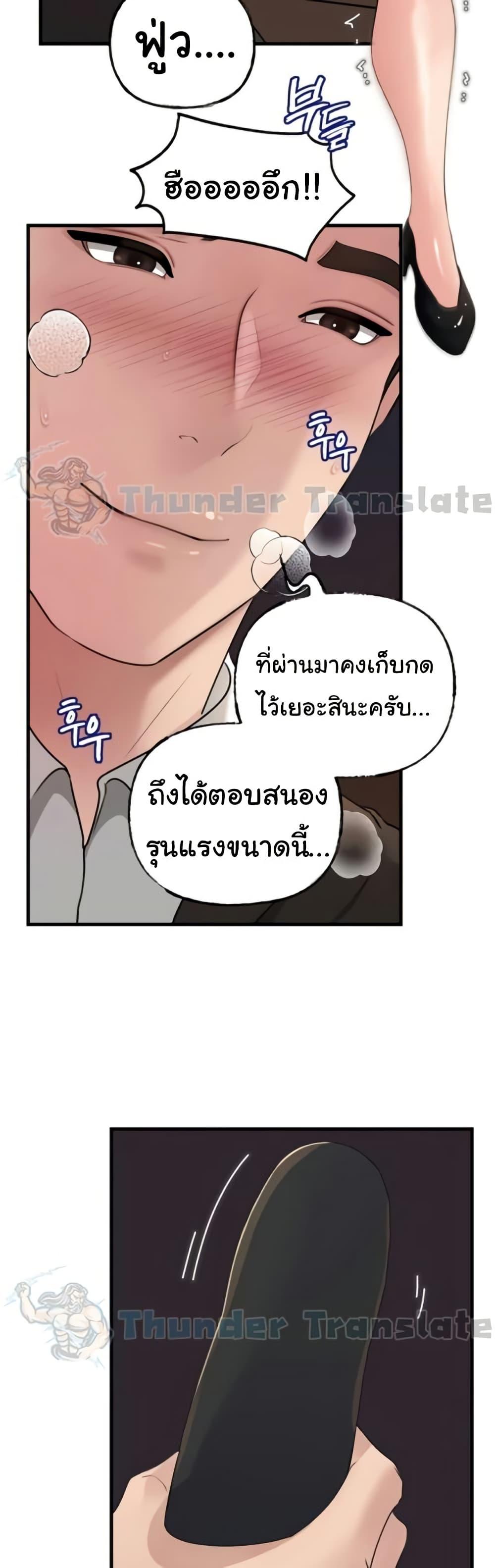 Doujin-Lc- อ่าน โดจิน มังฮวา เกาหลี ญี่ปุ่น จีน แปลไทย Not the Daughter ตอนที่ 1 2 3 4 5 6 7 8 9 10 11 12 13 14 ฟรี ไม่มีโฆษณา อ่าน โดจิน Manhwa เกาหลี ญี่ปุ่น จีน เรามีครบ คัดมาให้เน้นๆ โดจิน 18+ รับประกันความฟินโดย  Doujin Lc