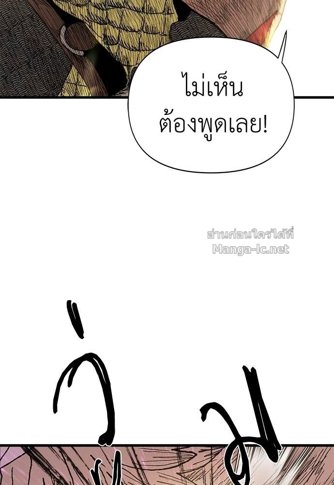 Doujin-Lc- อ่าน โดจิน มังฮวา เกาหลี ญี่ปุ่น จีน แปลไทย สารสุดท้ายจากโครงกระดูก ตอนที่ 1 2 3 4 5 6 7 8 9 10 11 12 13 14 ฟรี ไม่มีโฆษณา อ่าน โดจิน Manhwa เกาหลี ญี่ปุ่น จีน เรามีครบ คัดมาให้เน้นๆ โดจิน 18+ รับประกันความฟินโดย Doujin Lc