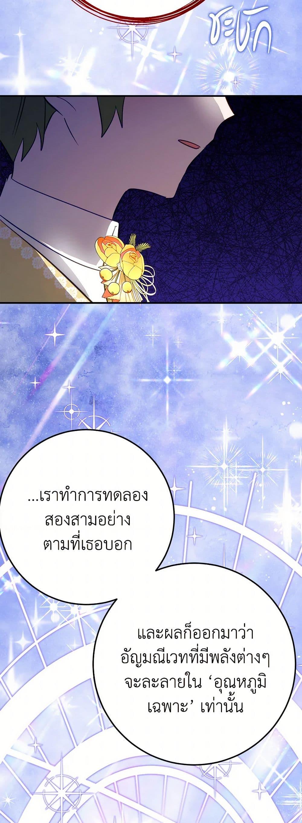 Manga-lc-com อ่านมังงะ อ่านการ์ตูน ออนไลน์ ฟรี The Doomed House’s Contract Daughter ตอนที่ 1 2 3 4 5 6 7 8 9 10 11 12 13 14 ฟรี ไม่มีโฆษณา Manga-lc - อ่าน มังงะ อ่าน การ์ตูน ออนไลน์ อ่านมังงะ ฟรี