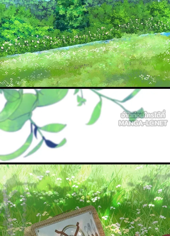 องค์ชายผู้อื้อฉาว ตอนที่ 82 รูปที่ 36