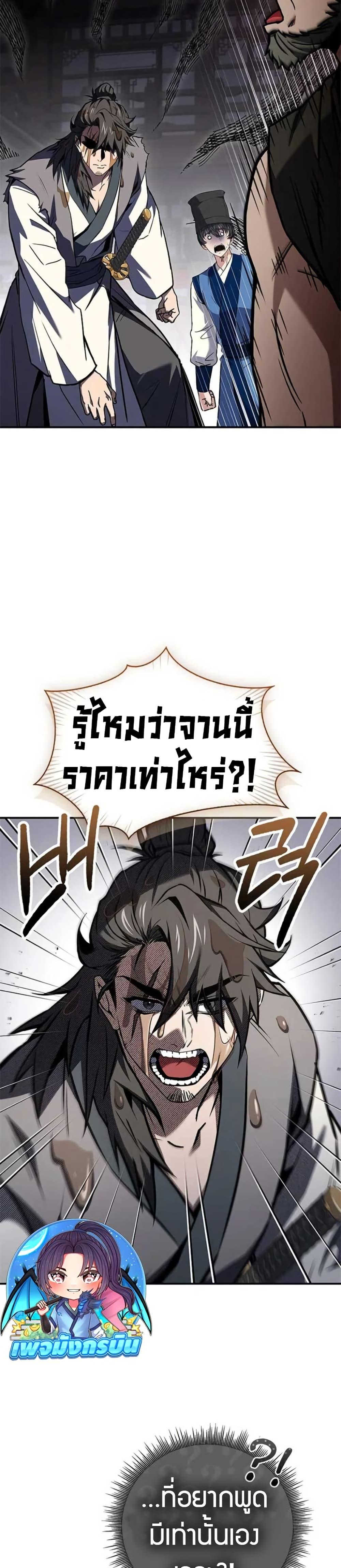 Manga-lc-com อ่านมังงะ อ่านการ์ตูน ออนไลน์ ฟรี Reincarnated Escort Warrior ตอนที่ 1 2 3 4 5 6 7 8 9 10 11 12 13 14 ฟรี ไม่มีโฆษณา Manga-lc - อ่าน มังงะ อ่าน การ์ตูน ออนไลน์ อ่านมังงะ ฟรี