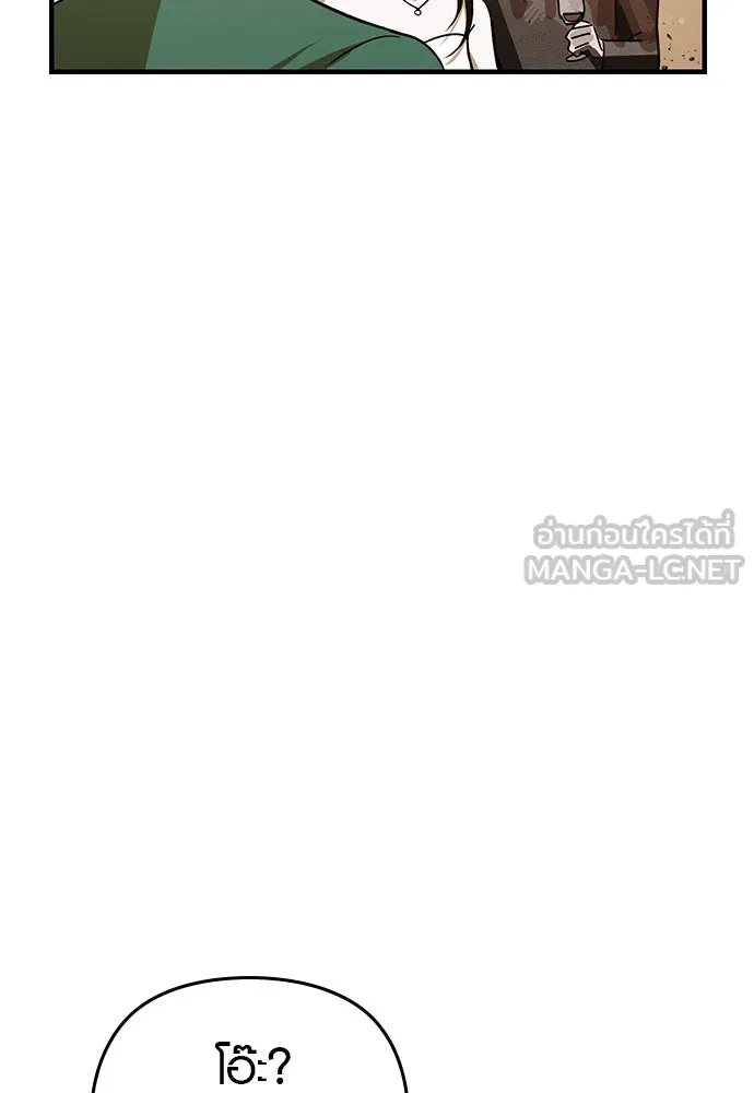 บันทึกรักลูกสาวเจ้าพ่อ ตอนที่ 2 รูปที่ 156