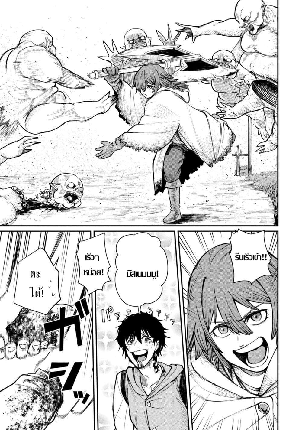 Manga-lc-com อ่านมังงะ อ่านการ์ตูน ออนไลน์ ฟรี Shitai Katsugi no Nemu ตอนที่ 1 2 3 4 5 6 7 8 9 10 11 12 13 14 ฟรี ไม่มีโฆษณา Manga-lc - อ่าน มังงะ อ่าน การ์ตูน ออนไลน์ อ่านมังงะ ฟรี