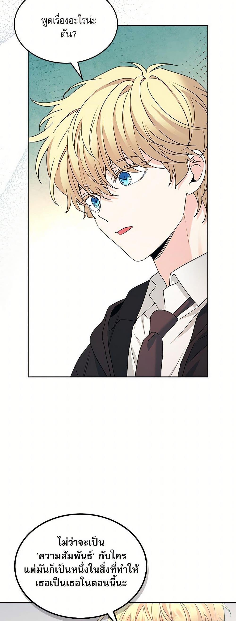 Manga-lc-com อ่านมังงะ อ่านการ์ตูน ออนไลน์ ฟรี My Life as an Internet Novel ตอนที่ 1 2 3 4 5 6 7 8 9 10 11 12 13 14 ฟรี ไม่มีโฆษณา Manga-lc - อ่าน มังงะ อ่าน การ์ตูน ออนไลน์ อ่านมังงะ ฟรี