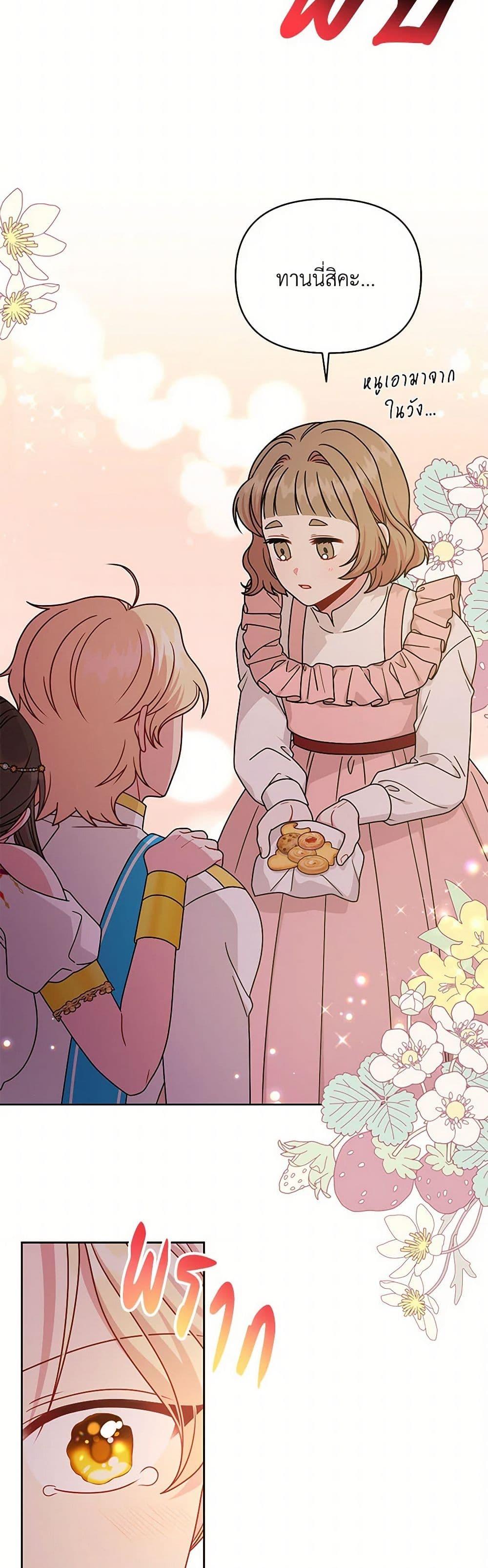 Manga-lc-com อ่านมังงะ อ่านการ์ตูน ออนไลน์ ฟรี My BFF is a Tyrant in Training ตอนที่ 1 2 3 4 5 6 7 8 9 10 11 12 13 14 ฟรี ไม่มีโฆษณา Manga-lc - อ่าน มังงะ อ่าน การ์ตูน ออนไลน์ อ่านมังงะ ฟรี