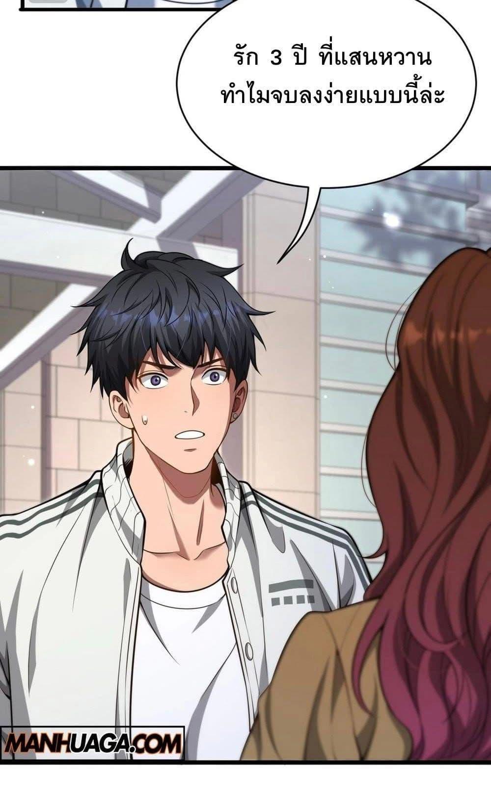 Manga-lc-com อ่านมังงะ อ่านการ์ตูน ออนไลน์ ฟรี Dr.money Millions Millions Millions ตอนที่ 1 2 3 4 5 6 7 8 9 10 11 12 13 14 ฟรี ไม่มีโฆษณา Manga-lc - อ่าน มังงะ อ่าน การ์ตูน ออนไลน์ อ่านมังงะ ฟรี