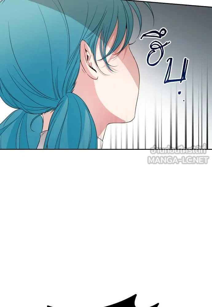 เลดี้มินต์ ตอนที่ 59 รูปที่ 87