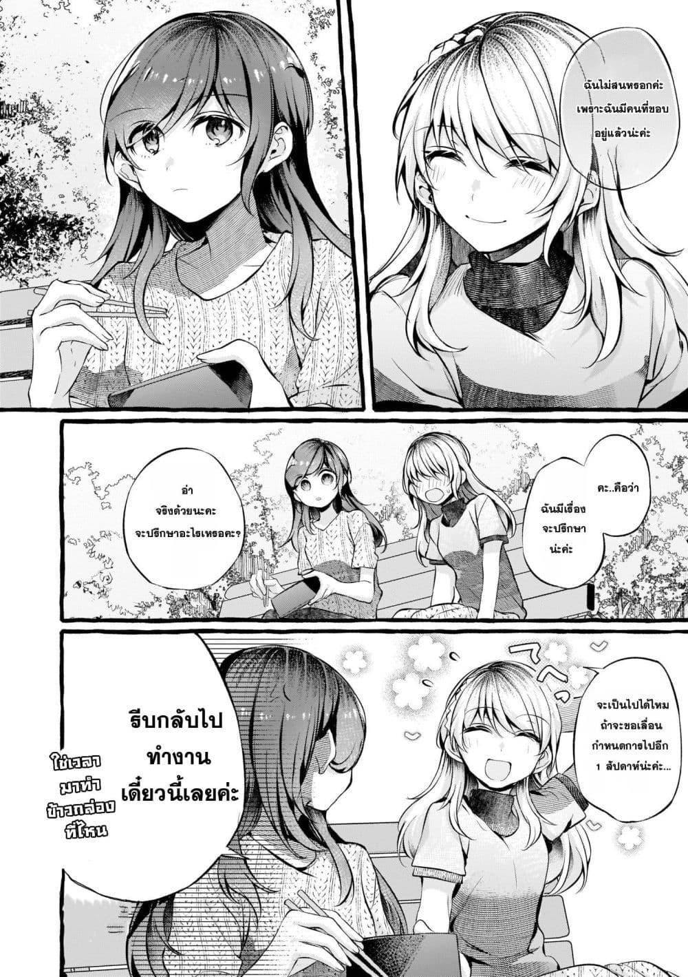 Manga-lc-com อ่านมังงะ อ่านการ์ตูน ออนไลน์ ฟรี Fuzoroi no Renri ตอนที่ 1 2 3 4 5 6 7 8 9 10 11 12 13 14 ฟรี ไม่มีโฆษณา Manga-lc - อ่าน มังงะ อ่าน การ์ตูน ออนไลน์ อ่านมังงะ ฟรี