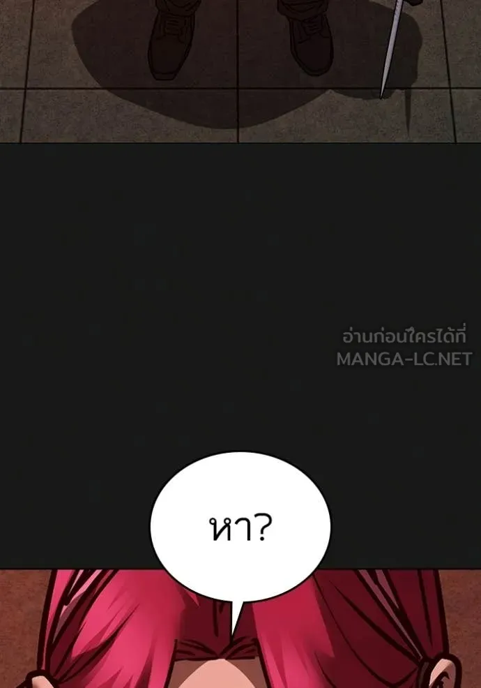 reality ตอนที่ 185 รูปที่ 155