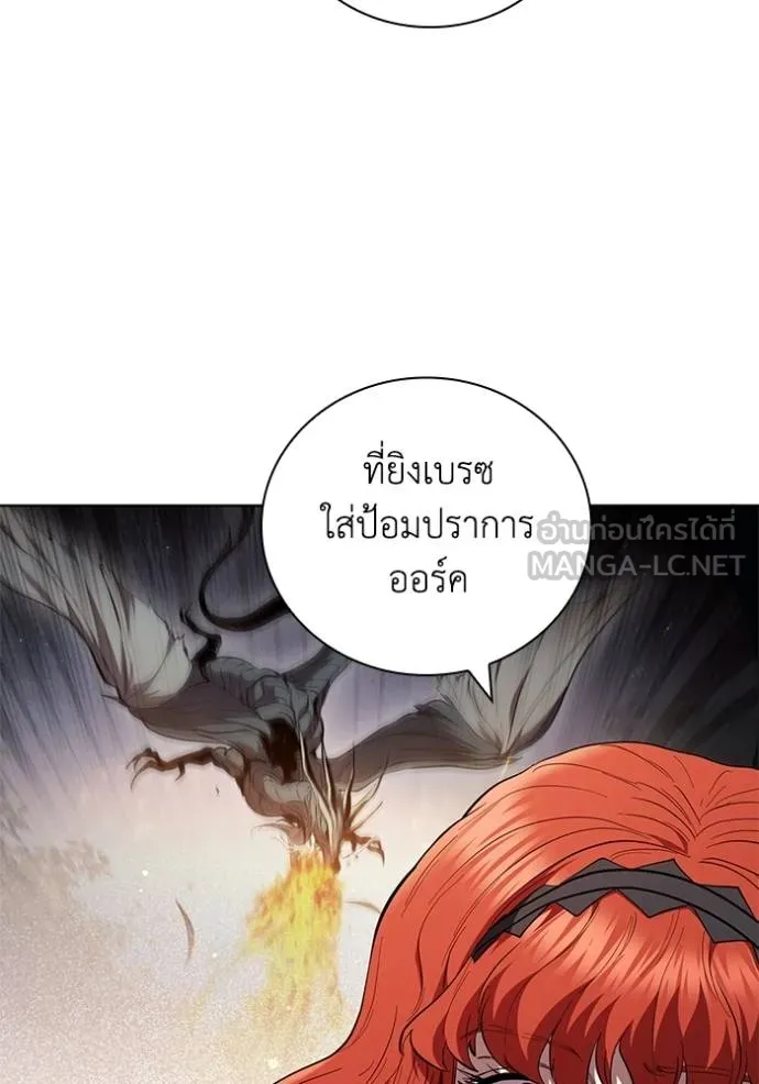 เกิดใหม่ในร่างดยุก ตอนที่ 94 รูปที่ 95