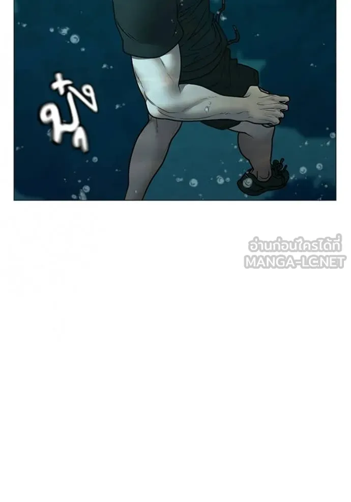 reality ตอนที่ 172 รูปที่ 40