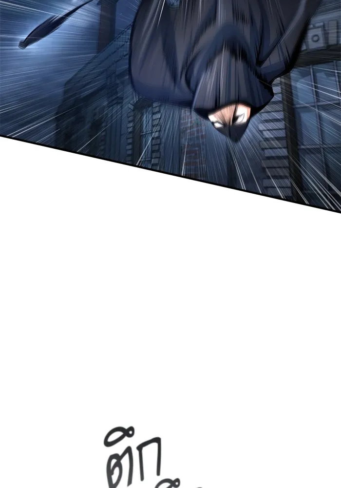 ศาสตราจารย์จำเป็นแห่งอะคาเดมี ตอนที่ 36 รูปที่ 53