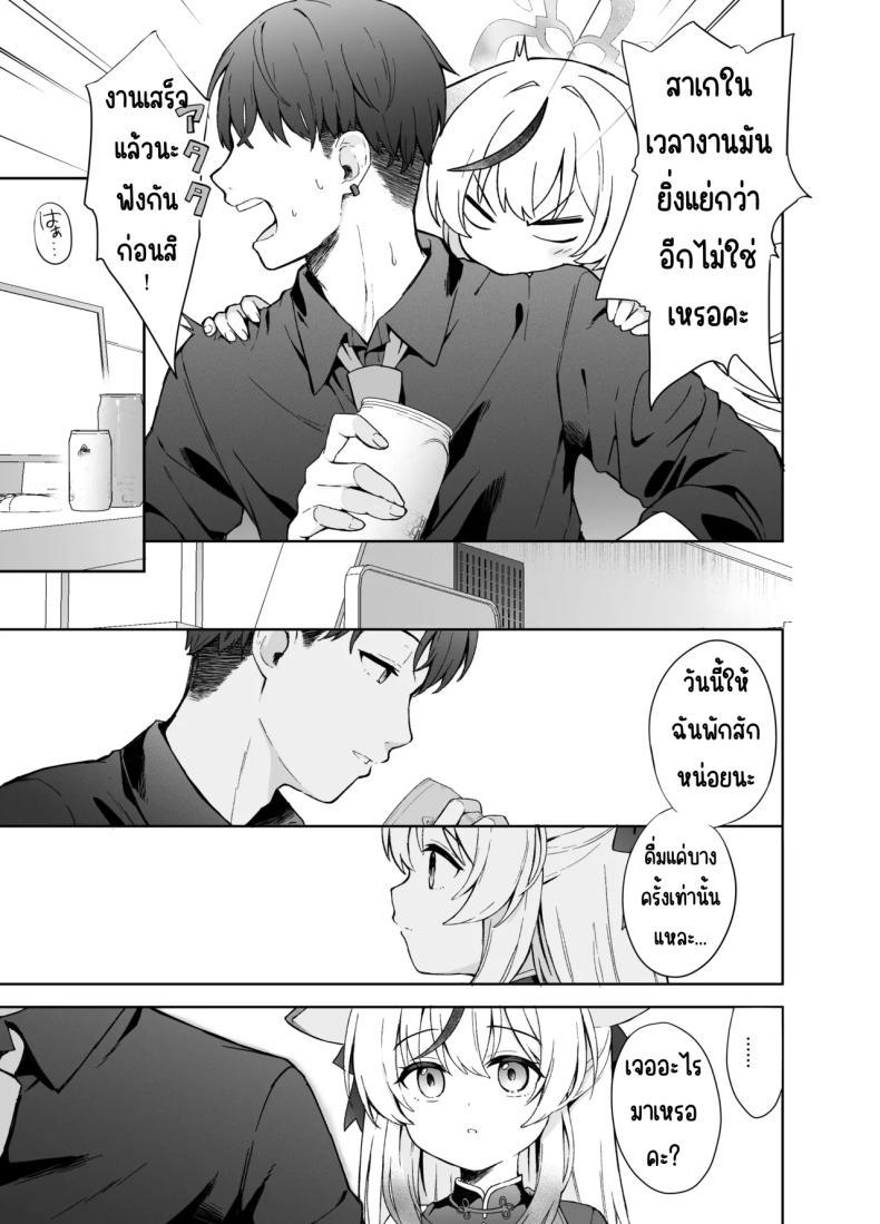 Doujin-Lc- อ่าน โดจิน มังฮวา เกาหลี ญี่ปุ่น จีน แปลไทย ดอกบ๊วยที่ร่วงหล่น [DOGYEAR (Kujou Danbo)] Shizukoko shite Ume Kobore Yuku (Blue Archive) ตอนที่ 1 2 3 4 5 6 7 8 9 10 11 12 13 14 ฟรี ไม่มีโฆษณา อ่าน โดจิน Manhwa เกาหลี ญี่ปุ่น จีน เรามีครบ คัดมาให้เน้นๆ โดจิน 18+ รับประกันความฟินโดย  Doujin Lc