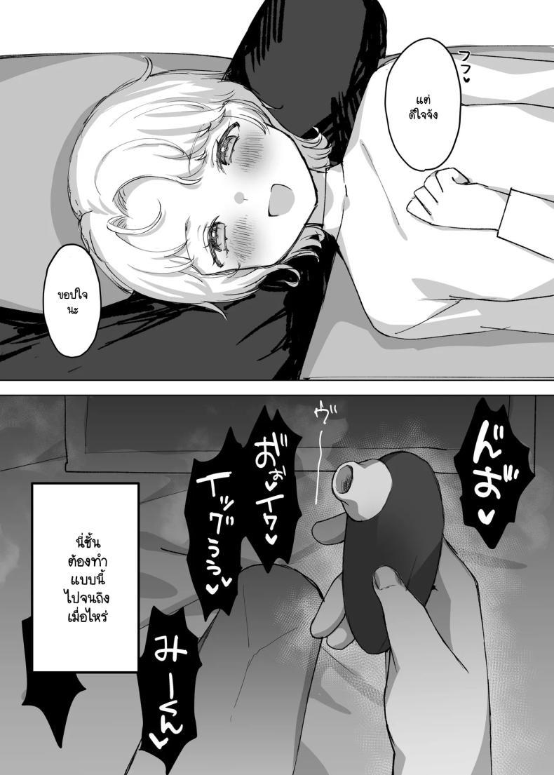 Doujin-Lc- อ่าน โดจิน มังฮวา เกาหลี ญี่ปุ่น จีน แปลไทย สิ่งที่ฉันอยากได้ไม่ได้มาจากคุณ [Himitsu no Hoshizono (Hoshizono Kanon)] Otto yori sukina otoko no seishi de haramitai ตอนที่ 1 2 3 4 5 6 7 8 9 10 11 12 13 14 ฟรี ไม่มีโฆษณา อ่าน โดจิน Manhwa เกาหลี ญี่ปุ่น จีน เรามีครบ คัดมาให้เน้นๆ โดจิน 18+ รับประกันความฟินโดย  Doujin Lc