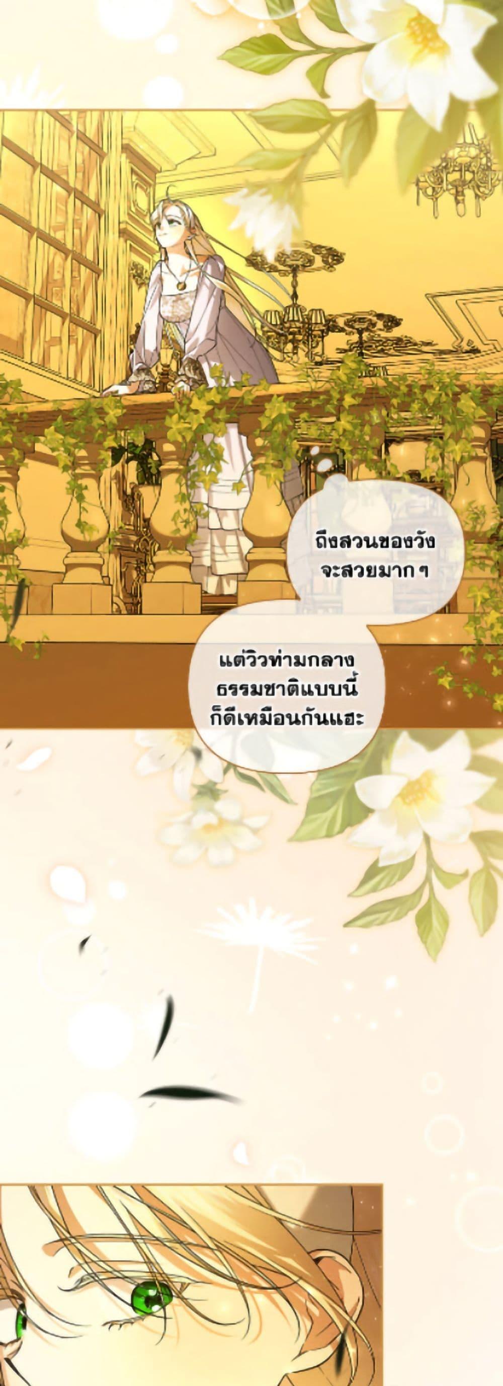 Manga-lc-com อ่านมังงะ อ่านการ์ตูน ออนไลน์ ฟรี How to Hide the Emperor’s Child ตอนที่ 1 2 3 4 5 6 7 8 9 10 11 12 13 14 ฟรี ไม่มีโฆษณา Manga-lc - อ่าน มังงะ อ่าน การ์ตูน ออนไลน์ อ่านมังงะ ฟรี