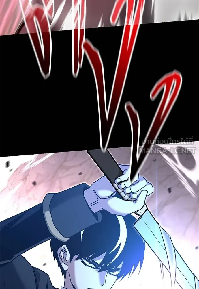 ชำแหละอะคาเดมี ตอนที่ 32 รูปที่ 33