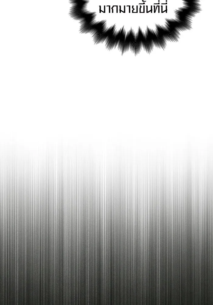 เอาชีวิตรอดในเกมฉบับคนเถื่อน ตอนที่ 74 บาบาเรียนน้อย รูปที่ 83