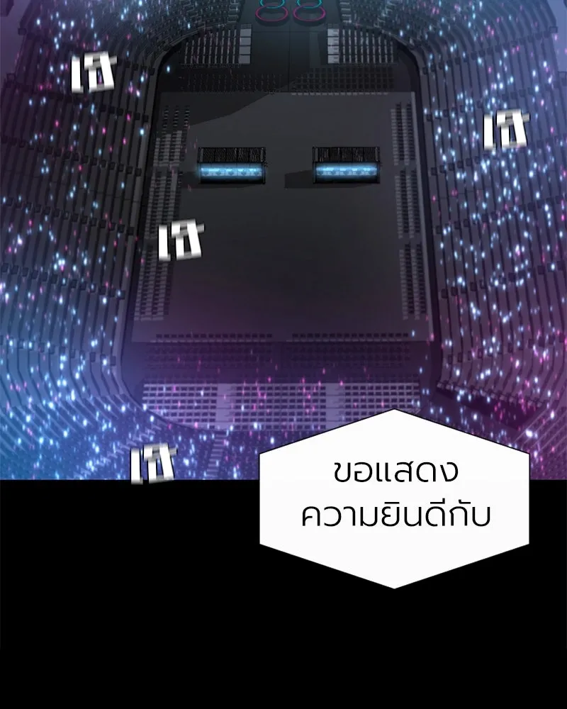 Level One Dreamersbrผู้ชนะรักนี้ต้องเป็น ตอนที่ 18 รูปที่ 22