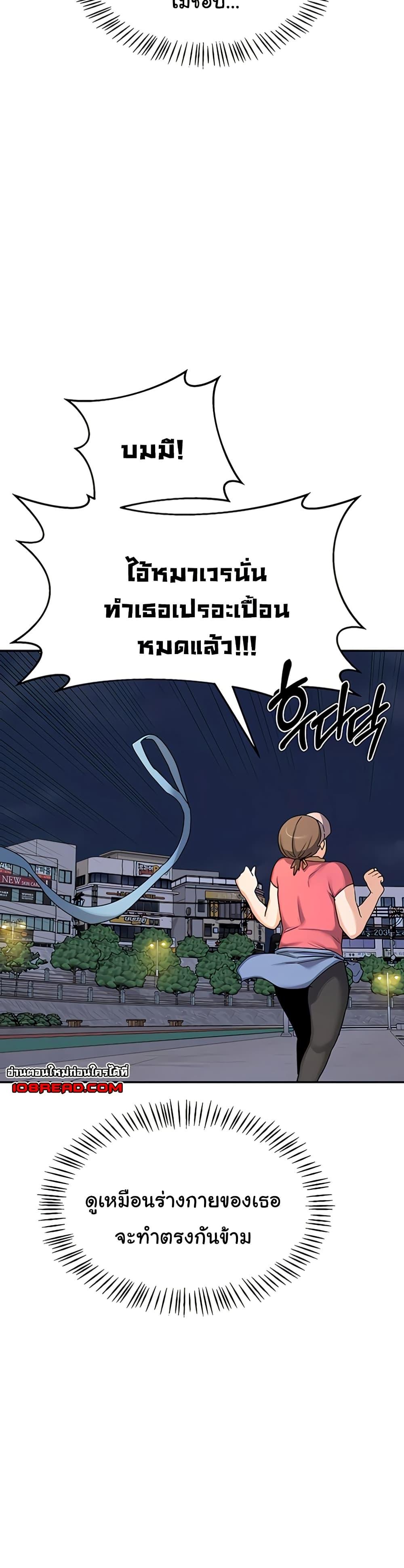 Doujin-Lc- อ่าน โดจิน มังฮวา เกาหลี ญี่ปุ่น จีน แปลไทย MILF Exchange Plan ตอนที่ 1 2 3 4 5 6 7 8 9 10 11 12 13 14 ฟรี ไม่มีโฆษณา อ่าน โดจิน Manhwa เกาหลี ญี่ปุ่น จีน เรามีครบ คัดมาให้เน้นๆ โดจิน 18+ รับประกันความฟินโดย  Doujin Lc