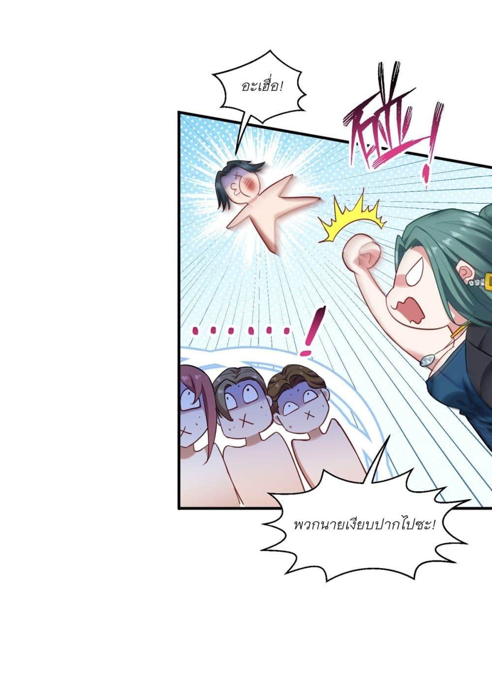 Manga-lc-com อ่านมังงะ อ่านการ์ตูน ออนไลน์ ฟรี Became a Billionaire After Dog Licking Improperly ตอนที่ 1 2 3 4 5 6 7 8 9 10 11 12 13 14 ฟรี ไม่มีโฆษณา Manga-lc - อ่าน มังงะ อ่าน การ์ตูน ออนไลน์ อ่านมังงะ ฟรี