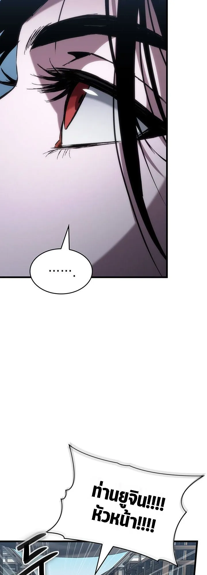 Crimson Reset ช_ว_ตคร_งท_สองของราช_นร_ตต_กาล หล_งจากหลบหน_มาคร_งป_ แวมไพร_ย_จ_นก_ถ_กส_งหารในท_ส_ด ตอนที่ ตอนที่ 14 รูปที่ 54