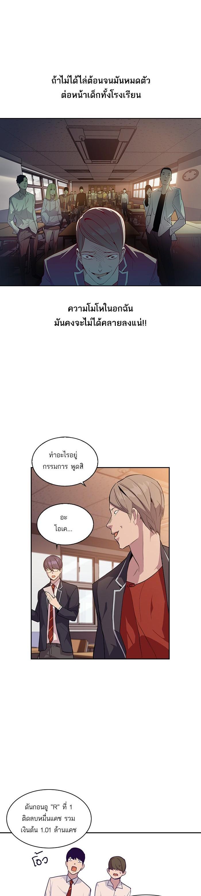 Manga-lc-com อ่านมังงะ อ่านการ์ตูน ออนไลน์ ฟรี The World Is Money and Power กลโกงโลกพนัน ตอนที่ 1 2 3 4 5 6 7 8 9 10 11 12 13 14 ฟรี ไม่มีโฆษณา Manga-lc - อ่าน มังงะ อ่าน การ์ตูน ออนไลน์ อ่านมังงะ ฟรี