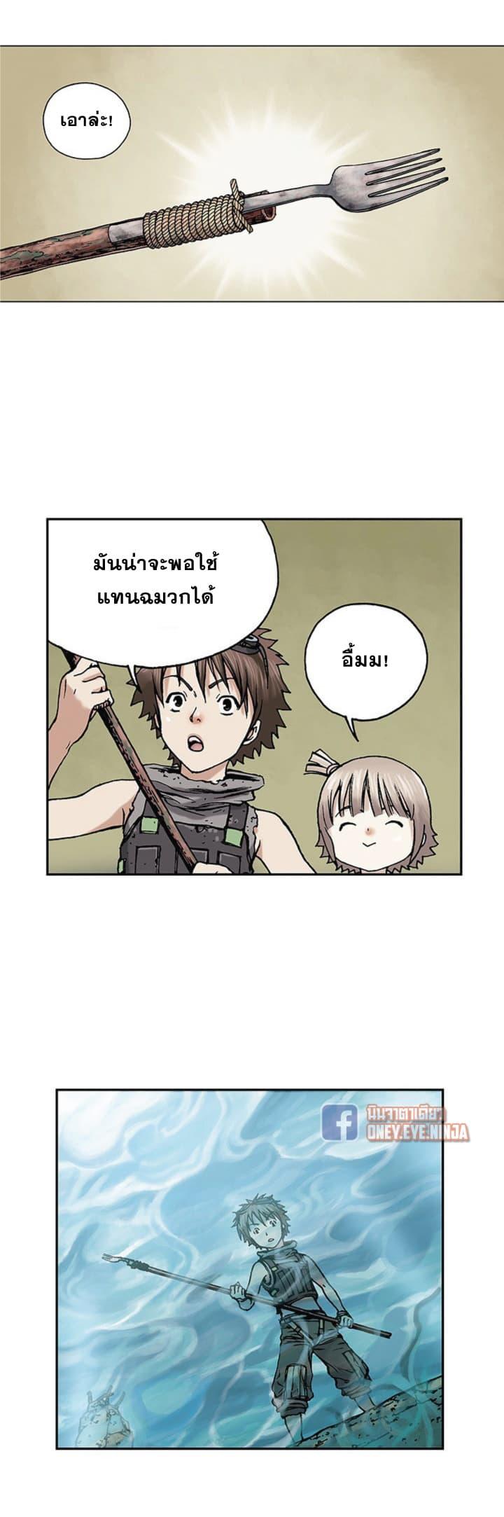 Manga-lc-com อ่านมังงะ อ่านการ์ตูน ออนไลน์ ฟรี Leviathan เลวีอาธาน อสูรกายใต้สมุทร ตอนที่ 1 2 3 4 5 6 7 8 9 10 11 12 13 14 ฟรี ไม่มีโฆษณา Manga-lc - อ่าน มังงะ อ่าน การ์ตูน ออนไลน์ อ่านมังงะ ฟรี