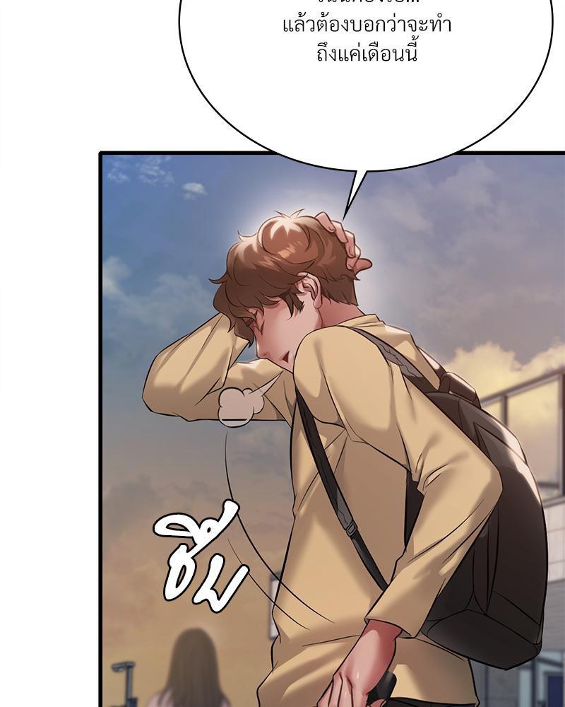 Doujin-Lc- อ่าน โดจิน มังฮวา เกาหลี ญี่ปุ่น จีน แปลไทย Drunk on You ตอนที่ 1 2 3 4 5 6 7 8 9 10 11 12 13 14 ฟรี ไม่มีโฆษณา อ่าน โดจิน Manhwa เกาหลี ญี่ปุ่น จีน เรามีครบ คัดมาให้เน้นๆ โดจิน 18+ รับประกันความฟินโดย  Doujin Lc