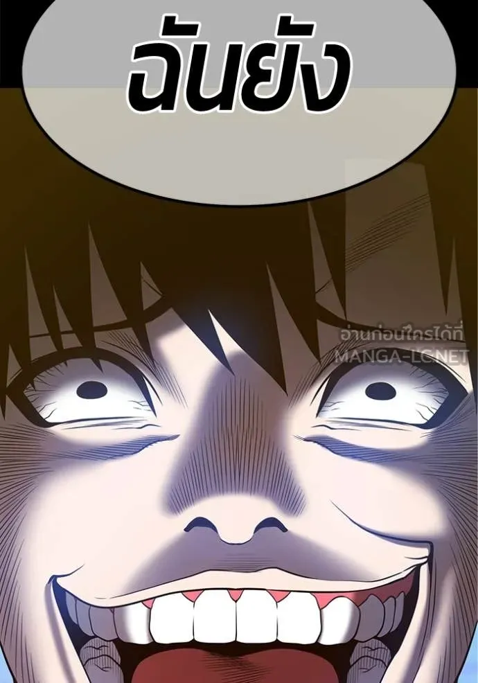 +99 ท่อนไม้ ตอนที่ 182 รูปที่ 107