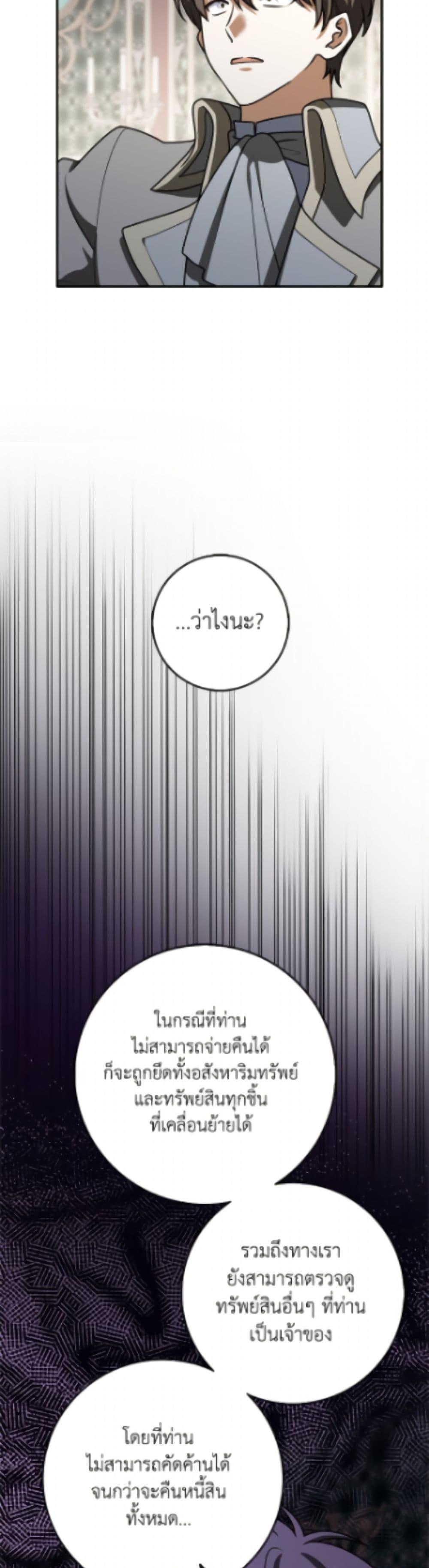 Manga-lc-com อ่านมังงะ อ่านการ์ตูน ออนไลน์ ฟรี Friends Shouldn’t Act This Way ตอนที่ 1 2 3 4 5 6 7 8 9 10 11 12 13 14 ฟรี ไม่มีโฆษณา Manga-lc - อ่าน มังงะ อ่าน การ์ตูน ออนไลน์ อ่านมังงะ ฟรี