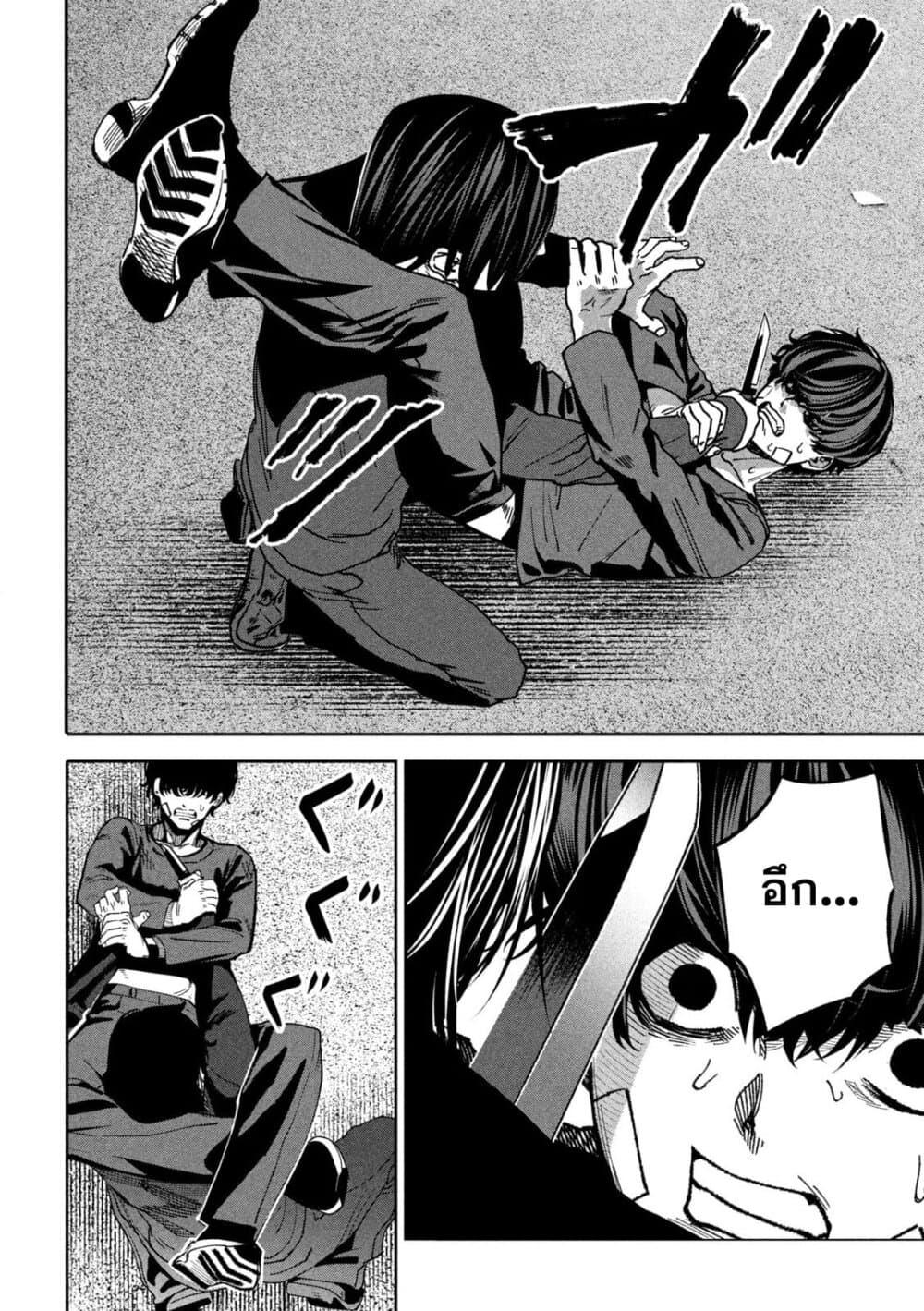 Manga-lc-com อ่านมังงะ อ่านการ์ตูน ออนไลน์ ฟรี Koroshi to Uso no Marriage ตอนที่ 1 2 3 4 5 6 7 8 9 10 11 12 13 14 ฟรี ไม่มีโฆษณา Manga-lc - อ่าน มังงะ อ่าน การ์ตูน ออนไลน์ อ่านมังงะ ฟรี